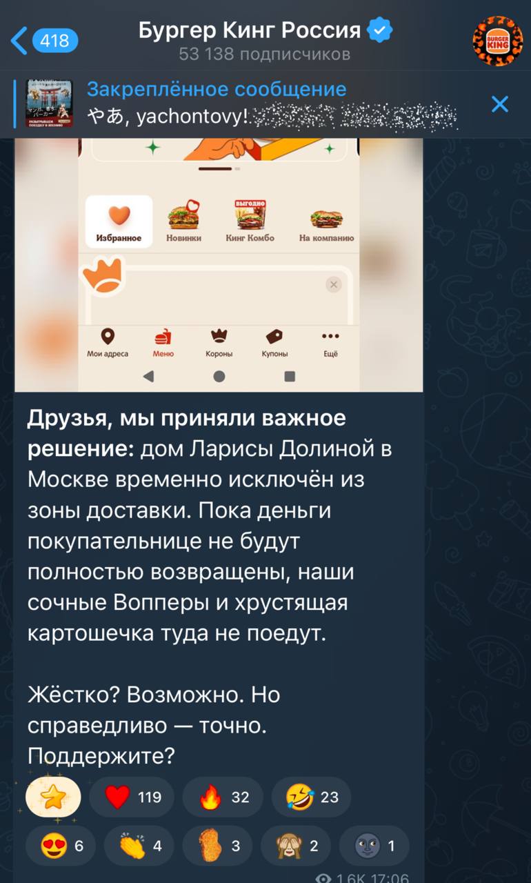 Долина в изоляции: рестораны стирают её имя, а даже воппер теперь не доедет