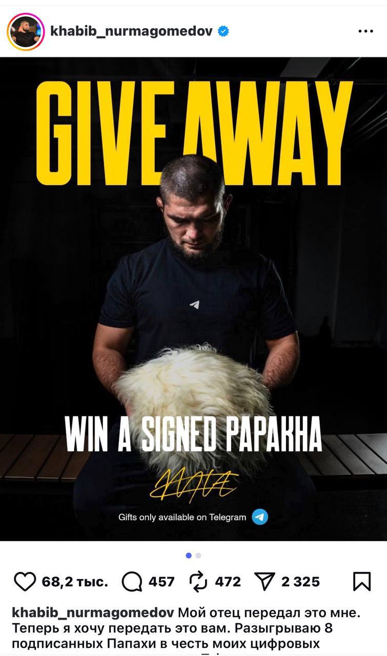 Хабиб vs Telegram: что он скрывает перед запуском новой NFT-коллекции?