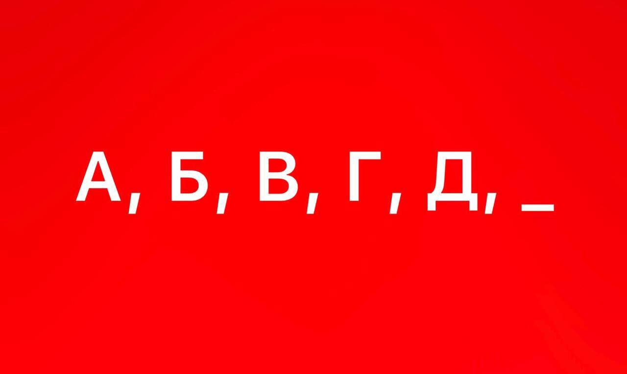 Если вы справитесь с этой задачей, то ваш IQ выше 150 - Загадка!