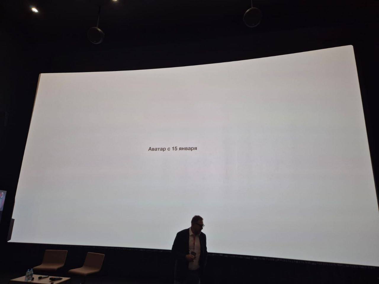 Аватар 3 не выйдет в России на Новый год