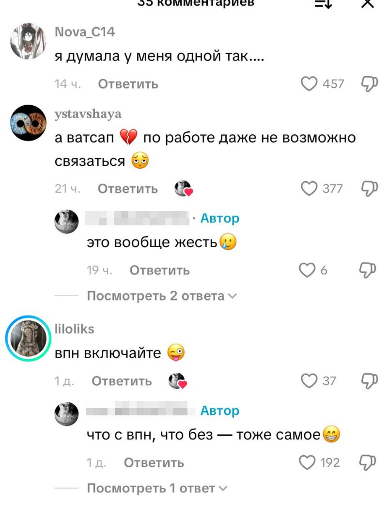 Телеграм в России начал работать медленнее