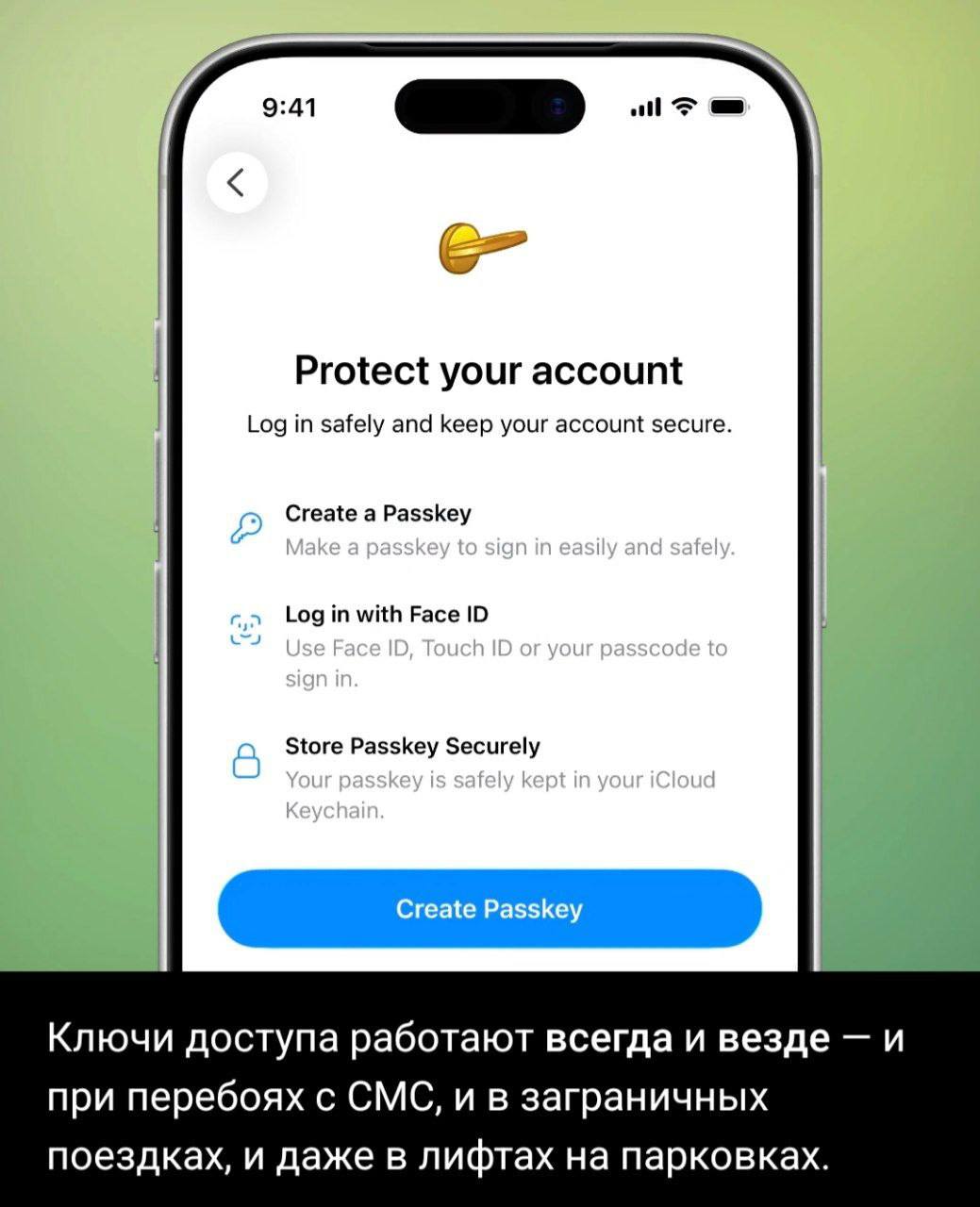 Telegram тонко прошёлся по MAX в новом обновлении