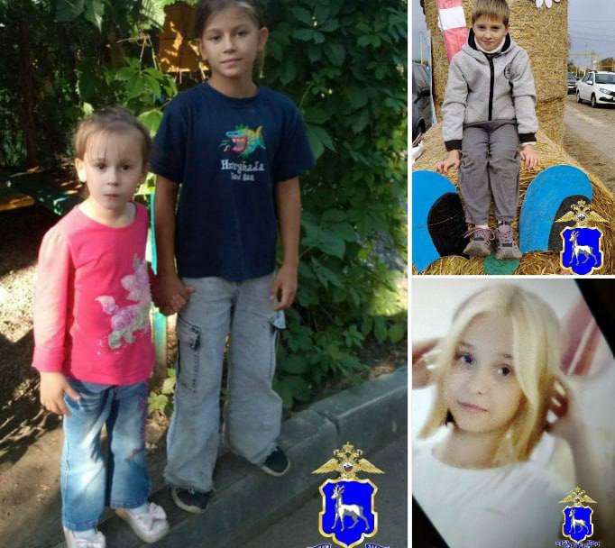 Четверо детей исчезли после прогулки под Самарой