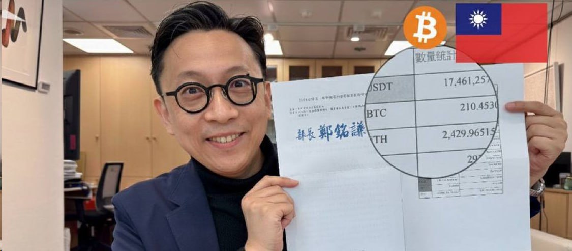 Самая счастливая конфискация года