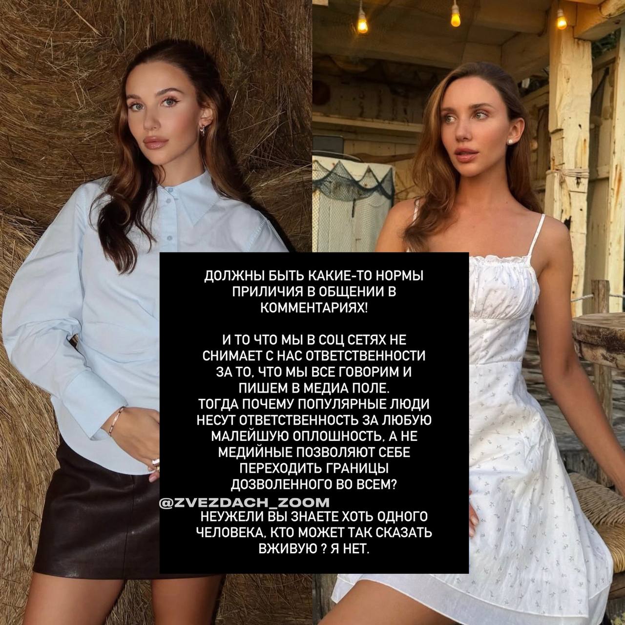 Мия Бойка требует наказания для хейтеров в соцсетях!