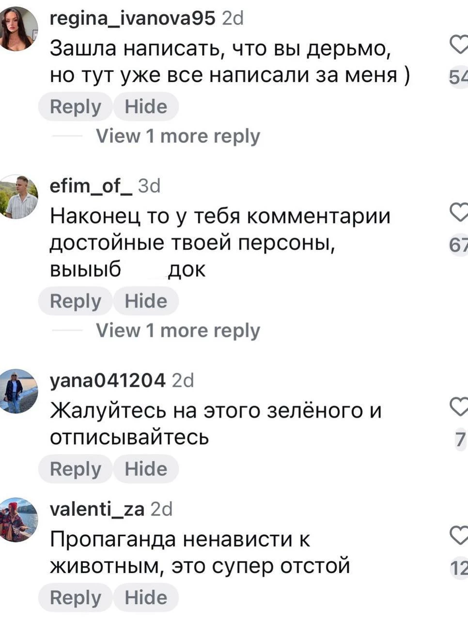 Артемия Лебедева массово «отменяют» после жёстких комментариев про курьера «Додо Пиццы» и собаку Додобоню.