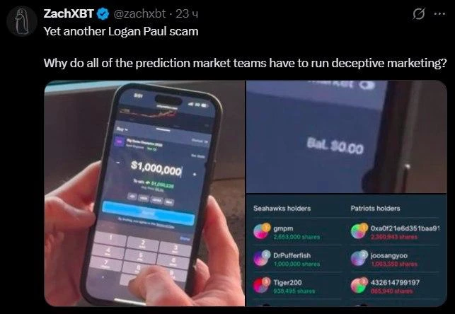 Polymarket облажались с Логаном Полом! Фейковая ставка на $1 млн с $0 баланса — весь Супербоул в шоке!
