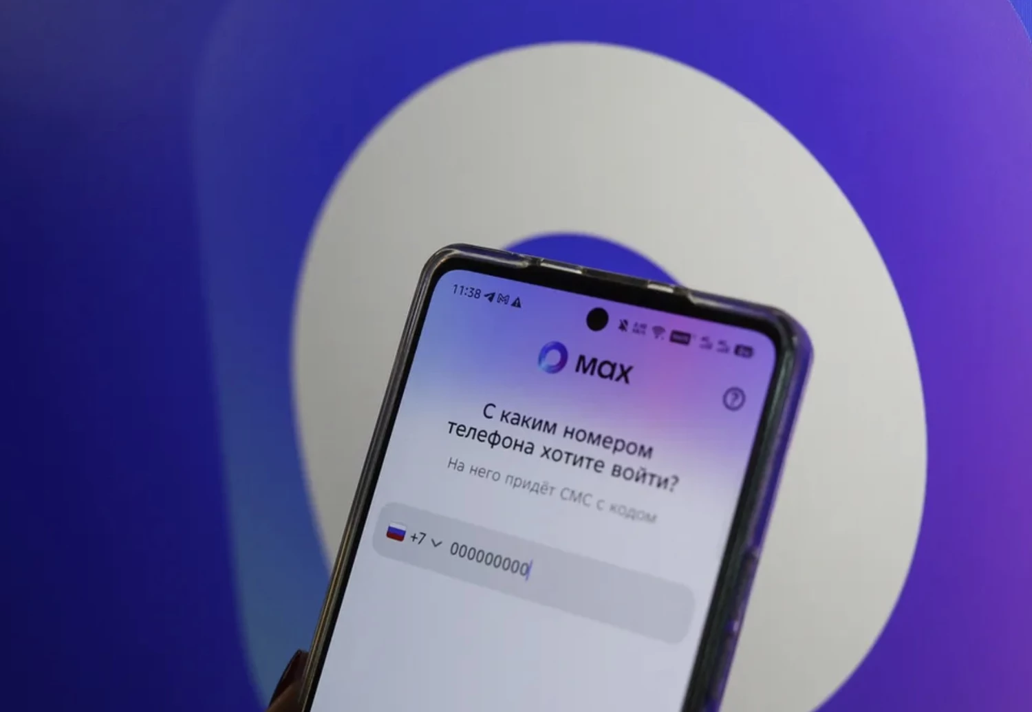 Вирус «Мамонт» захватил Max: мошенники рассылают «фото аварии» и крадут сотни тысяч рублей за минуты