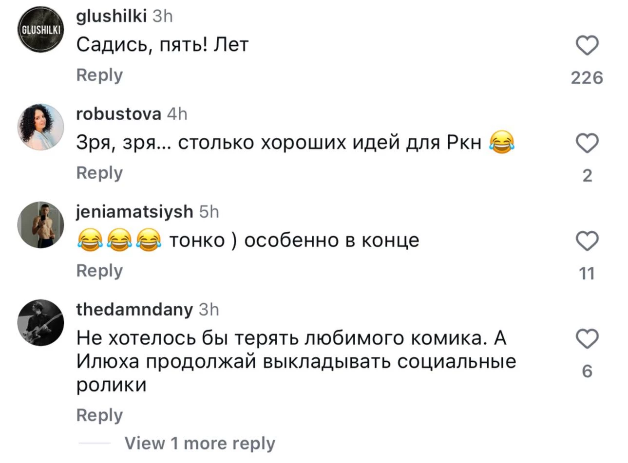 Соболев жёстко затроллил блокировку Telegram — и теперь все ждут его в Казахстане!