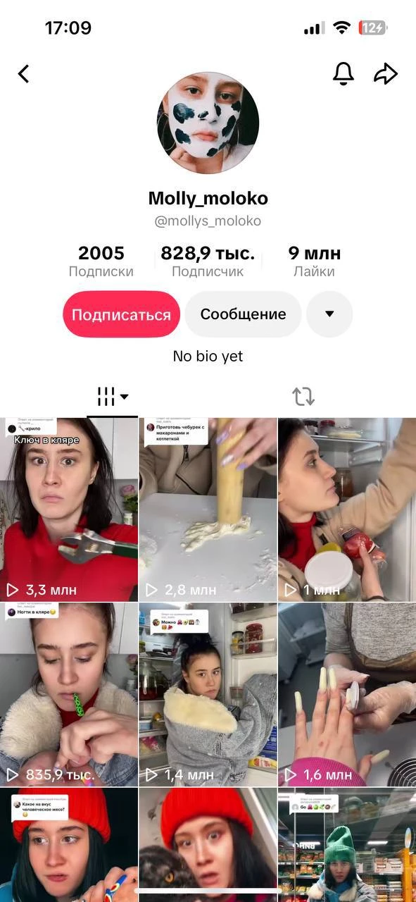 Треш-стримерша Molly_Moloko умерла от передоза