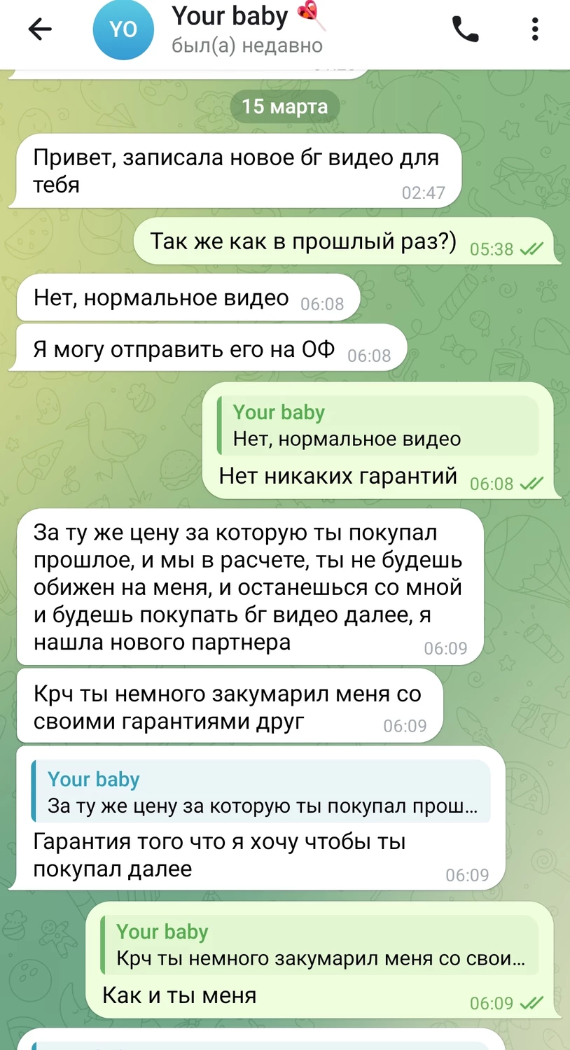 Ульяна Alknwt с OnlyFans: классическая схема развода на кастом-видео