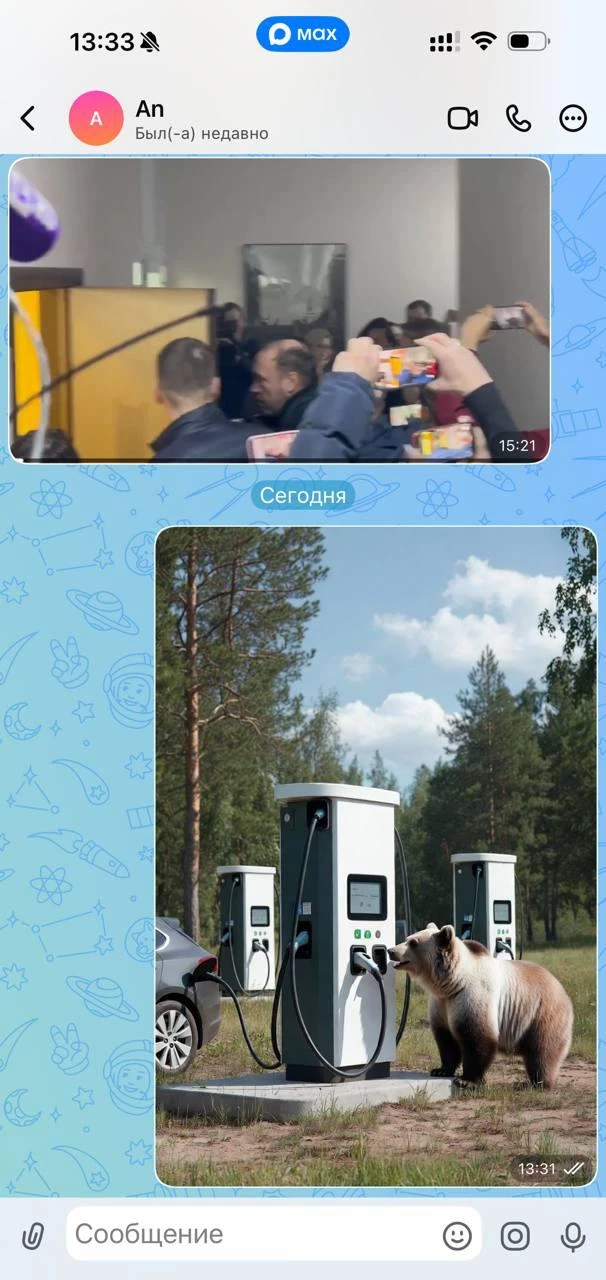 Фото в MAX живут вечно! Удалишь у всех — всё равно откроется по ссылке: журналисты доказали, что серверы ничего не стирают