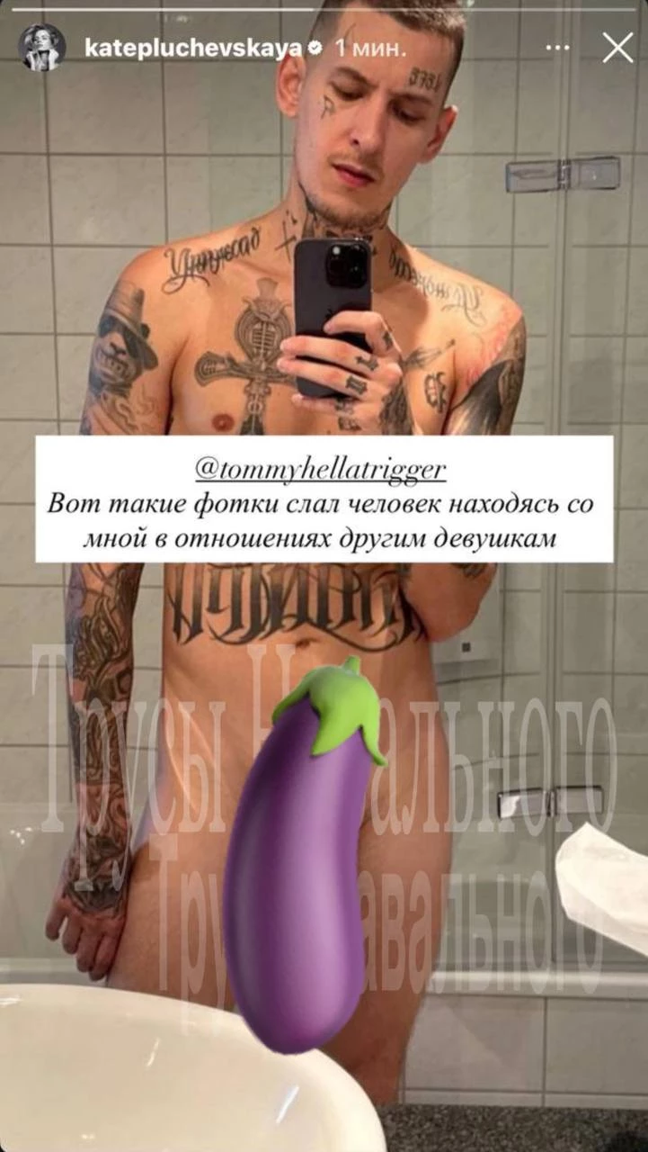 Девушка Кизару слила баклажан Кизару