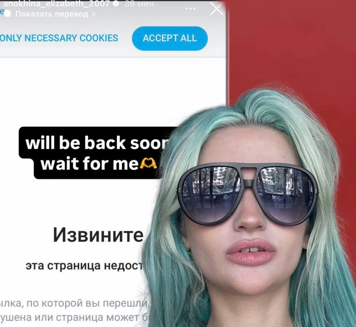 Анохину резко снесли с OnlyFans после залёта в топ