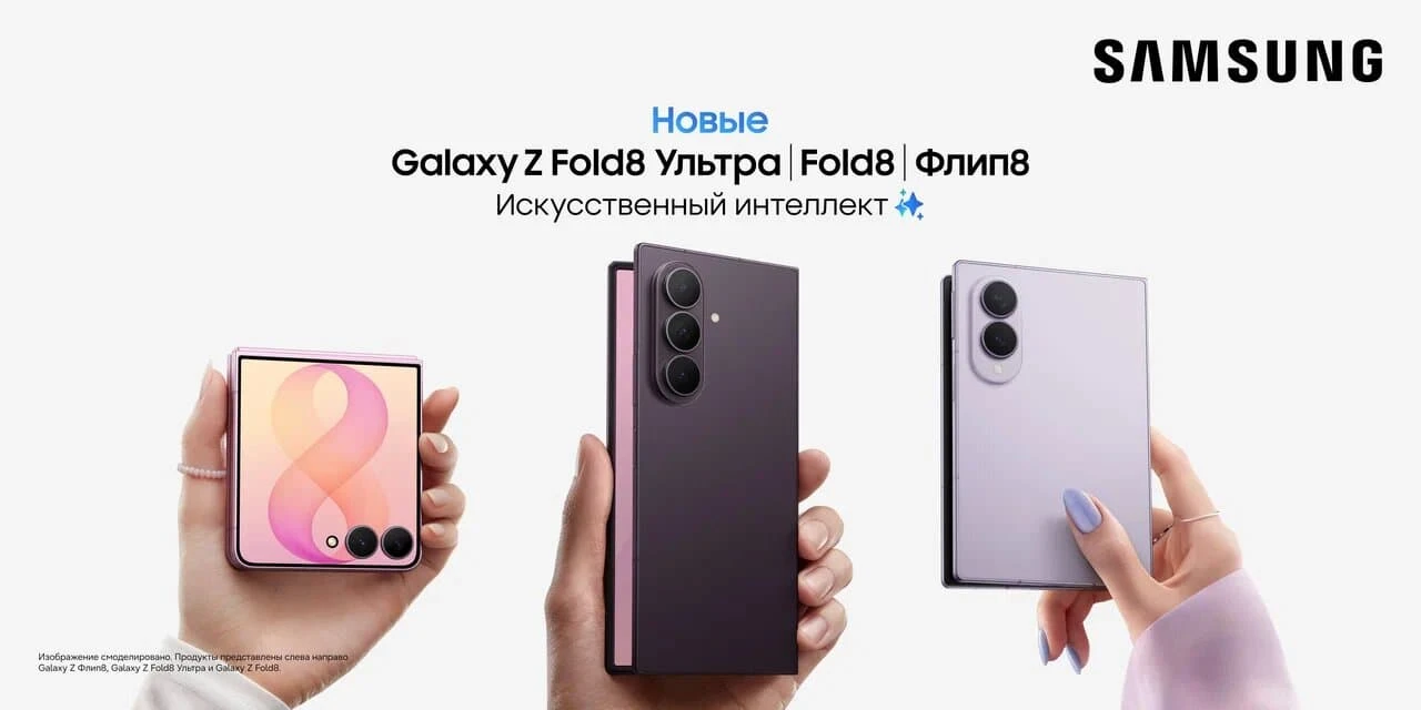 Samsung показал сразу три новых «убийцы iPhone»