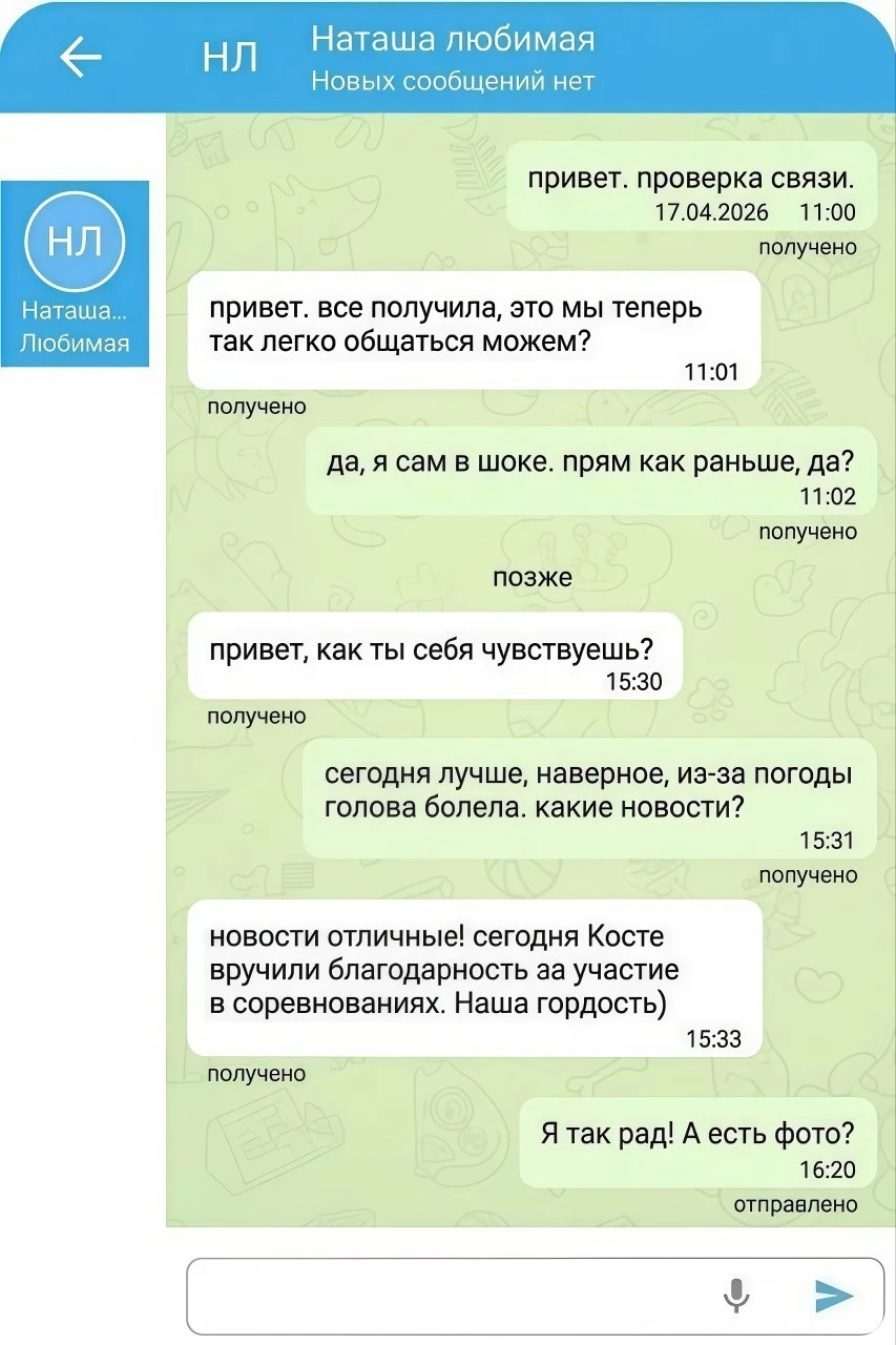 В российских колониях начали тестировать новый мессенджер для заключённых