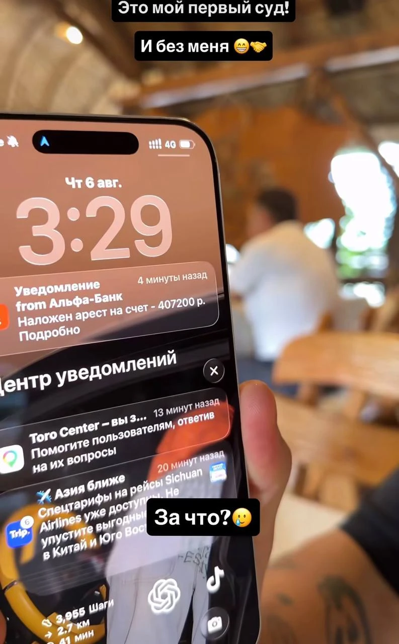 Старый TikTok ударил по кошельку Дани Милохина