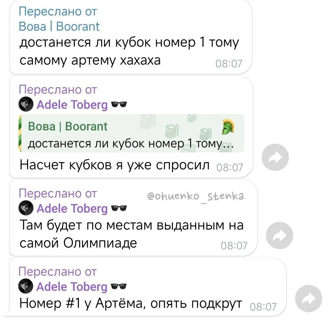 $100 000 за кубок №1! Победитель IOAI уже назвал цену своей награды