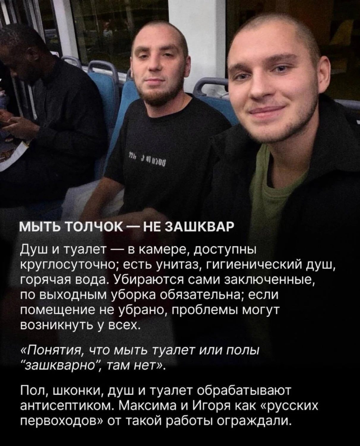 В каких условиях сидит Арут Назарян в дубайской тюрьме