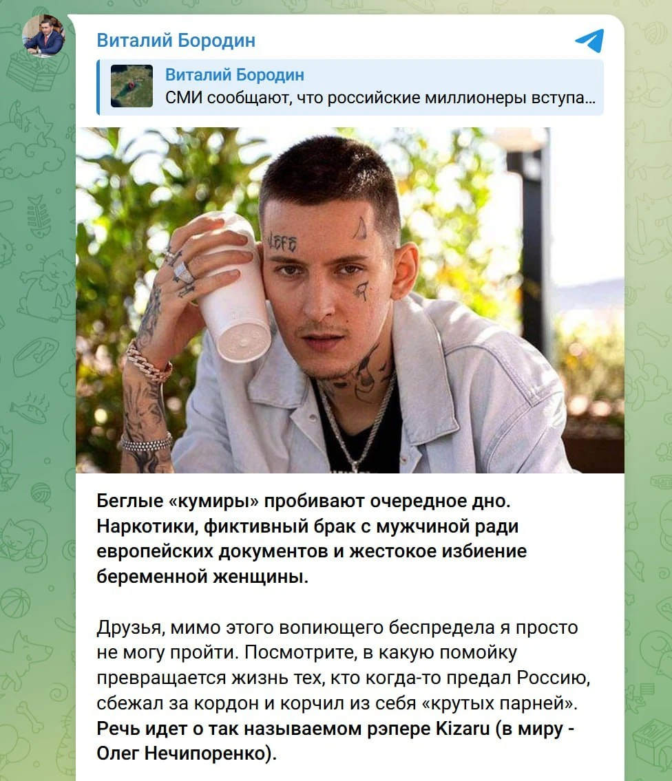 В России предложили заблокировать треки Kizaru из-за его творчества ❌