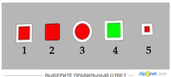 Какая фигура лишняя? - Загадка!