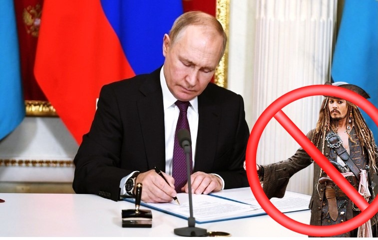 Пиратство — В С Ё