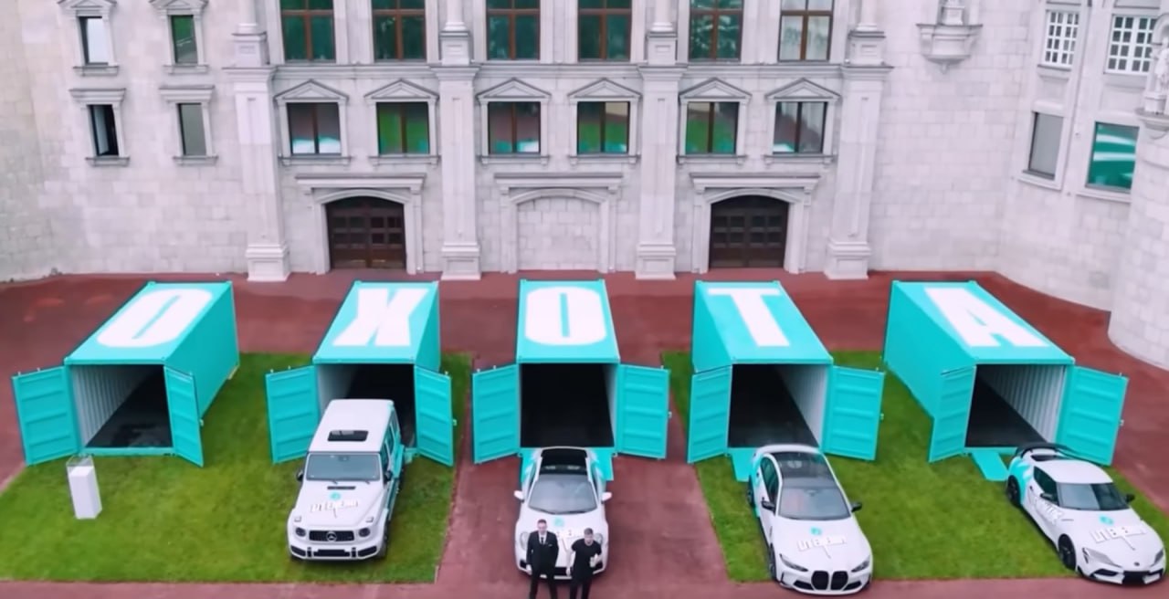 LIT ENERGY разыгрывают 4 тачки и хату в Москве за 40 лямов — всего за чек!