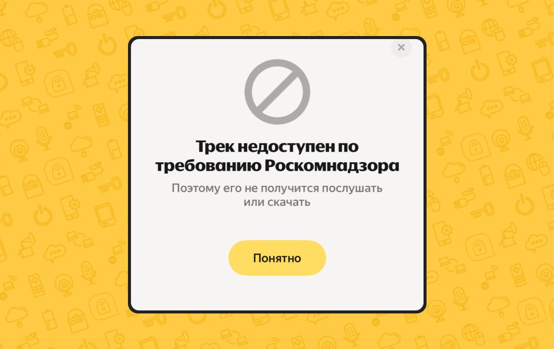 Удаление старых песен АК-47, Басты и Гуфа настигло рунет