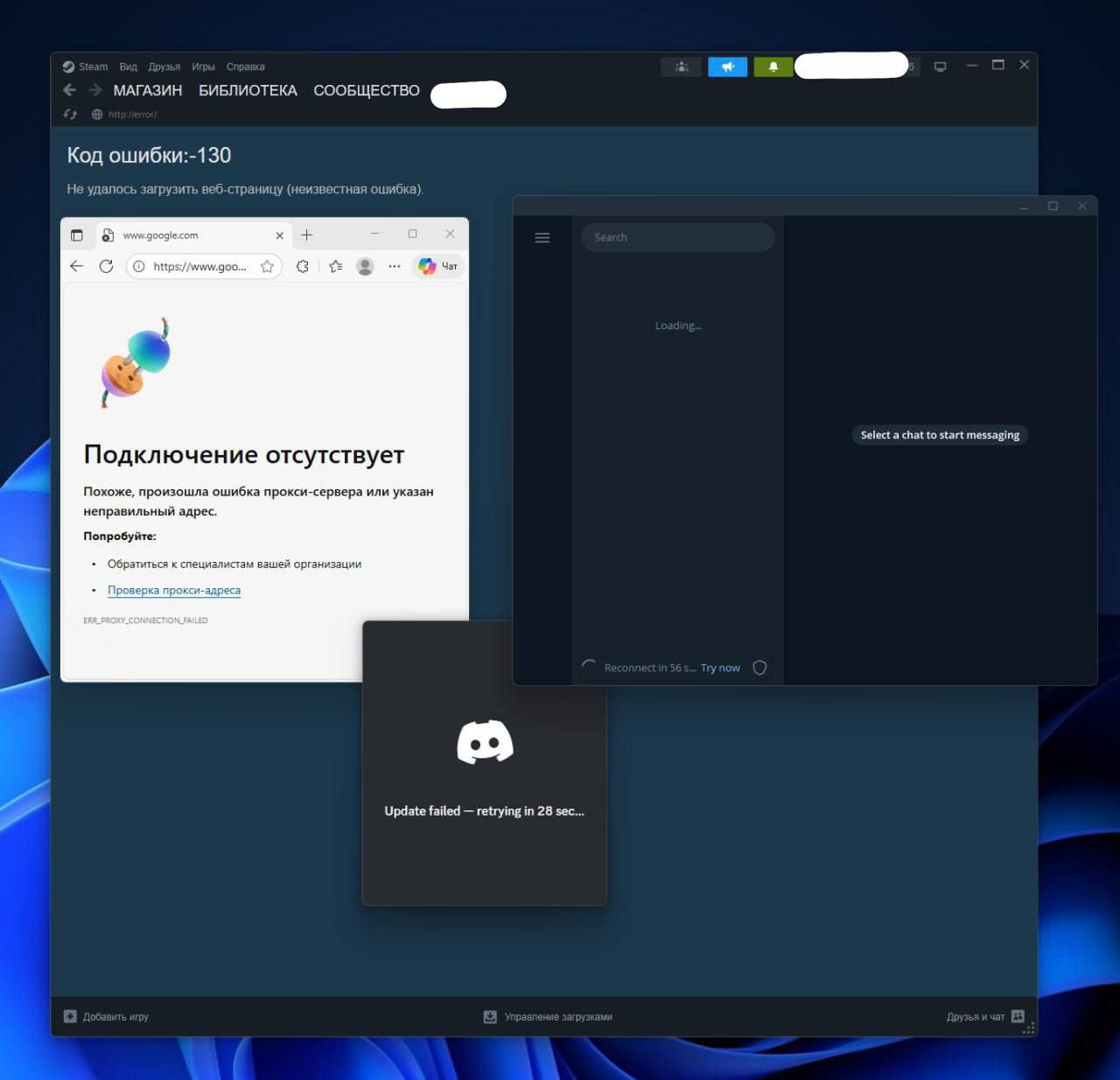 Россиянам начали отключать интернет за VPN