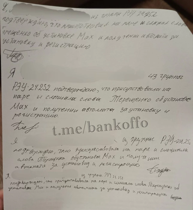 Отказ от MAX аннулирует хорошие оценки в колледже - СМИ