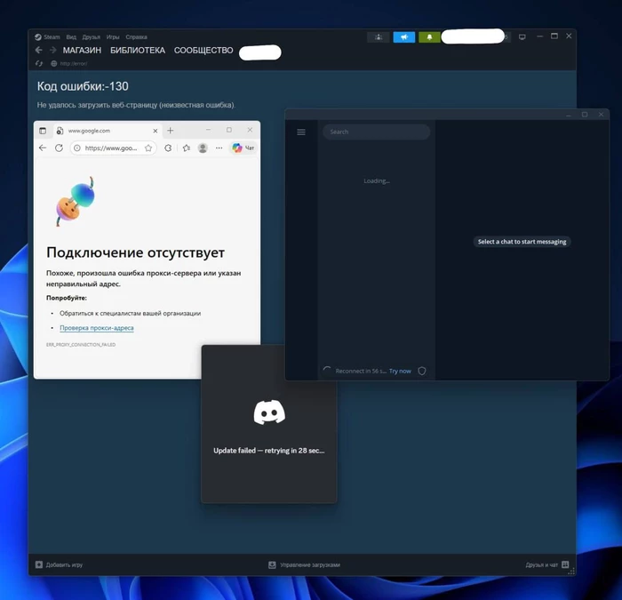 Россиянам начали отключать интернет за VPN