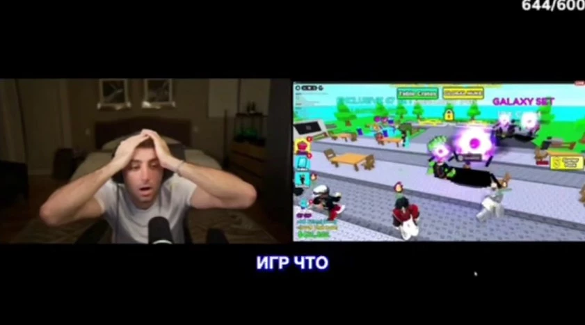 19 миллионов за игру из Roblox! Школьники вложили 100$ и взорвали топ — лутают по 100k$ в месяц!