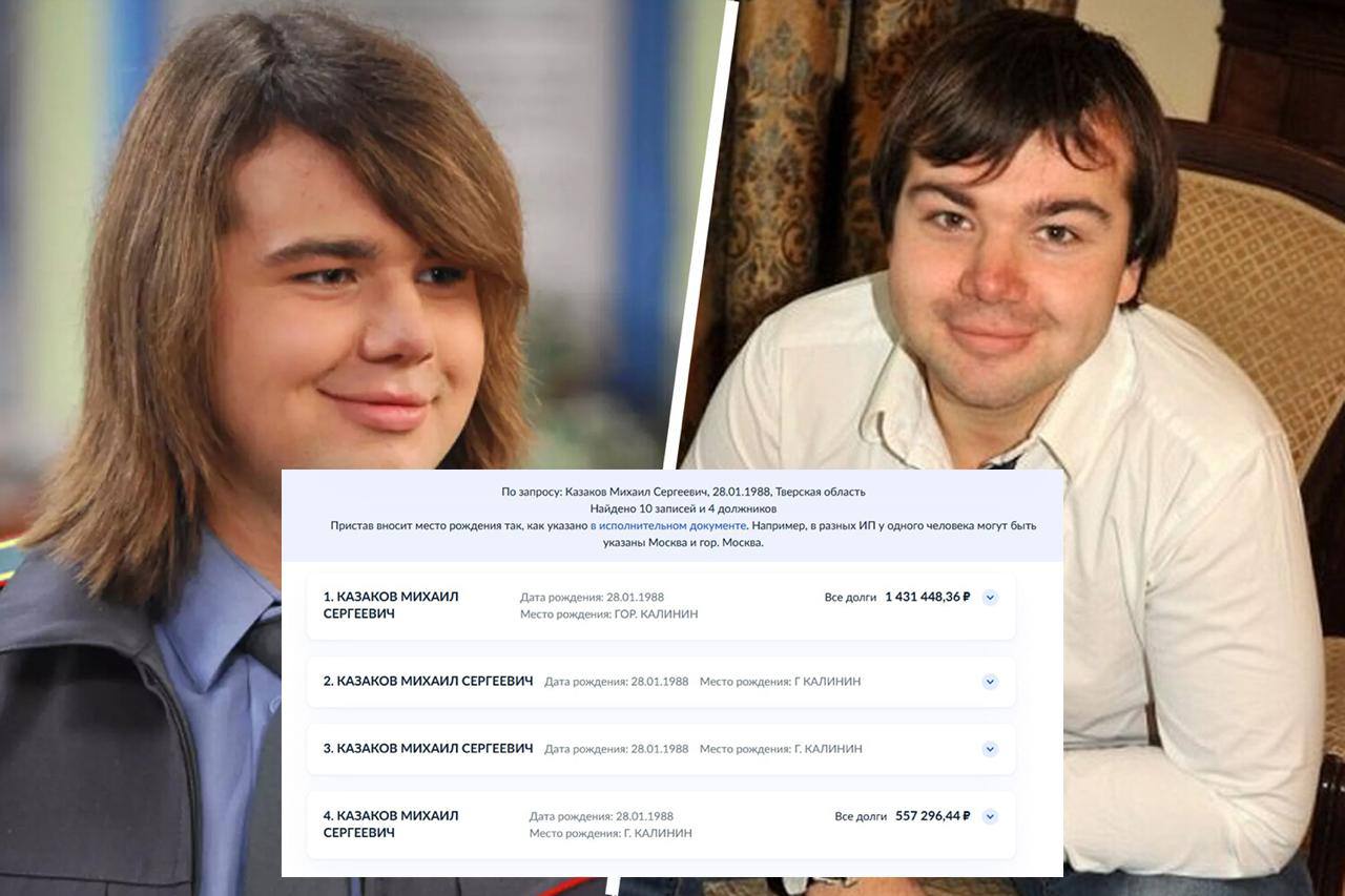 Полежайкин тонет в долгах! 2 млн кредитов — ФССП заберёт всё, что найдёт!