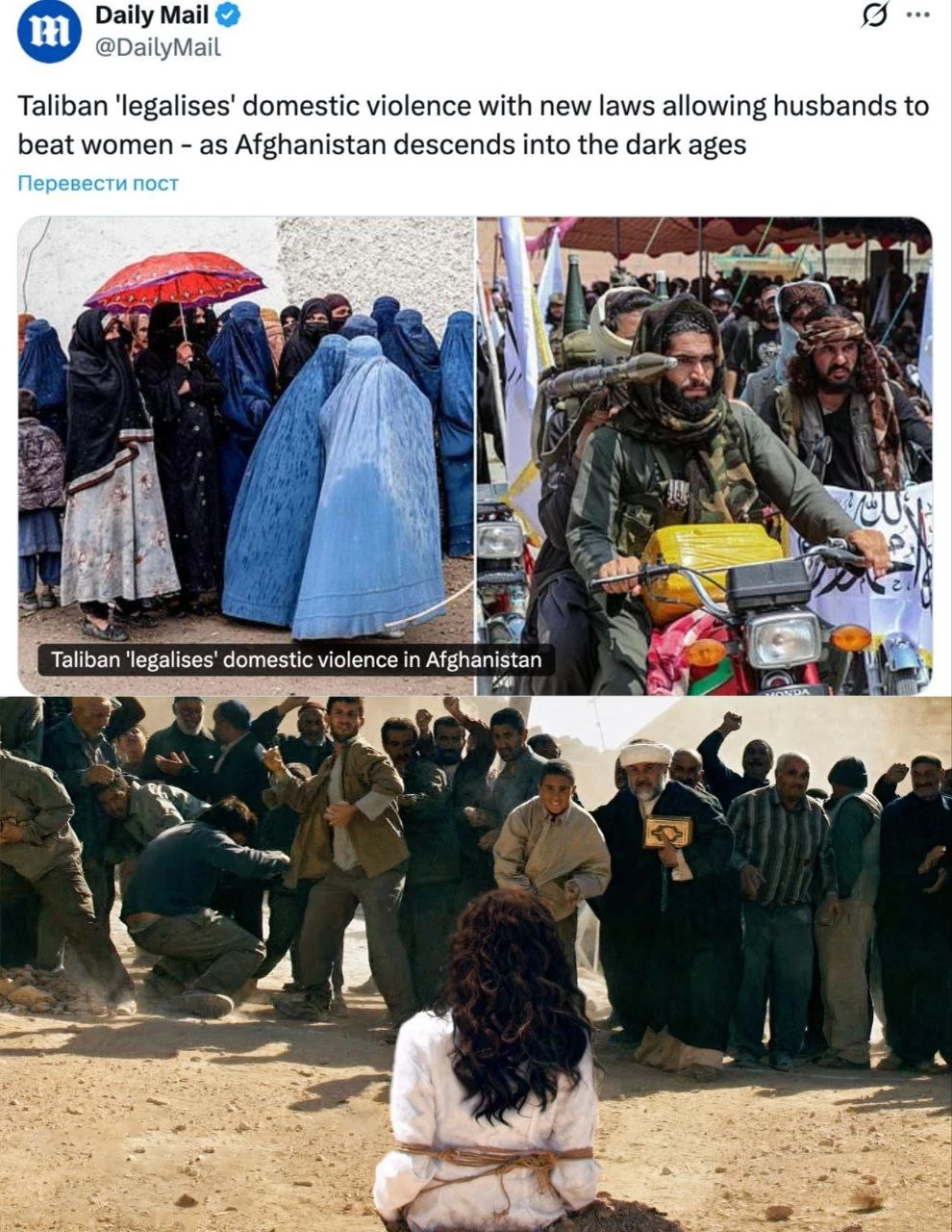 Талибы разрешили бить жён — но «не до больницы»! Новый закон официально легализовал домашнее насилие