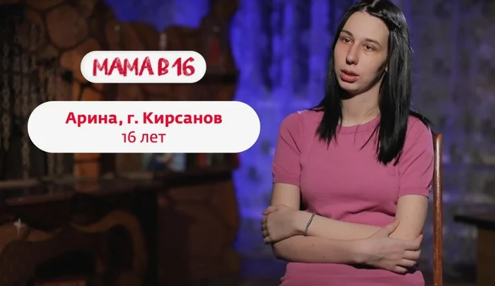 Слив приватки Арины из б16