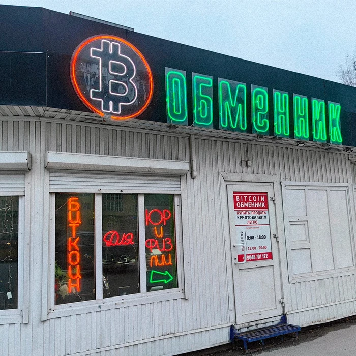 Москвич потерял 10 миллионов за 5 минут!