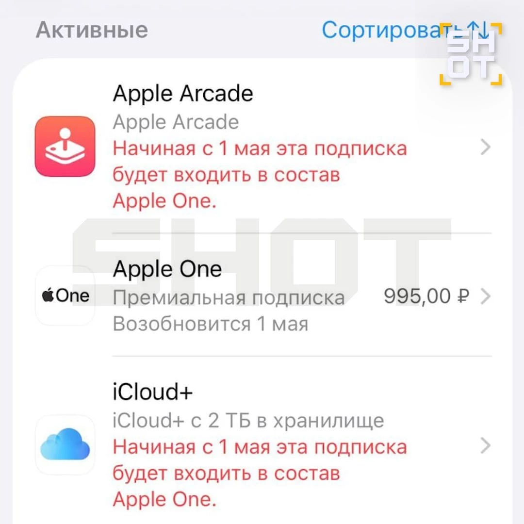 Apple блокирует россиянам iCloud при попытке сменить регион