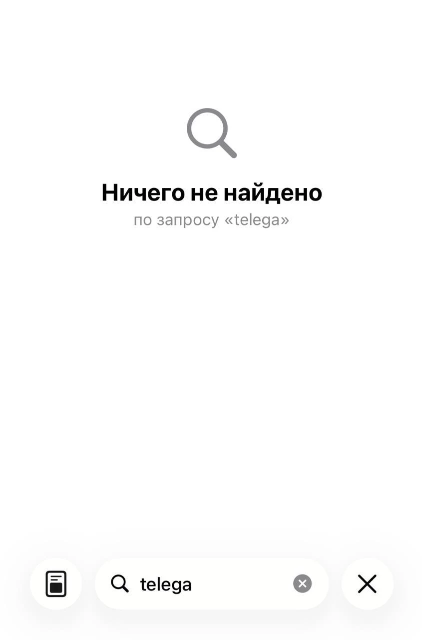 Клиент Telega удалили из App Store — теперь приложение невозможно скачать