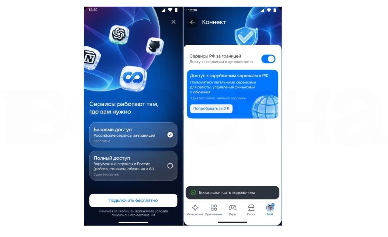Мем дня: RuStore запускает свой VPN, который не пускает в Telegram, Instagram, YouTube и WhatsApp**