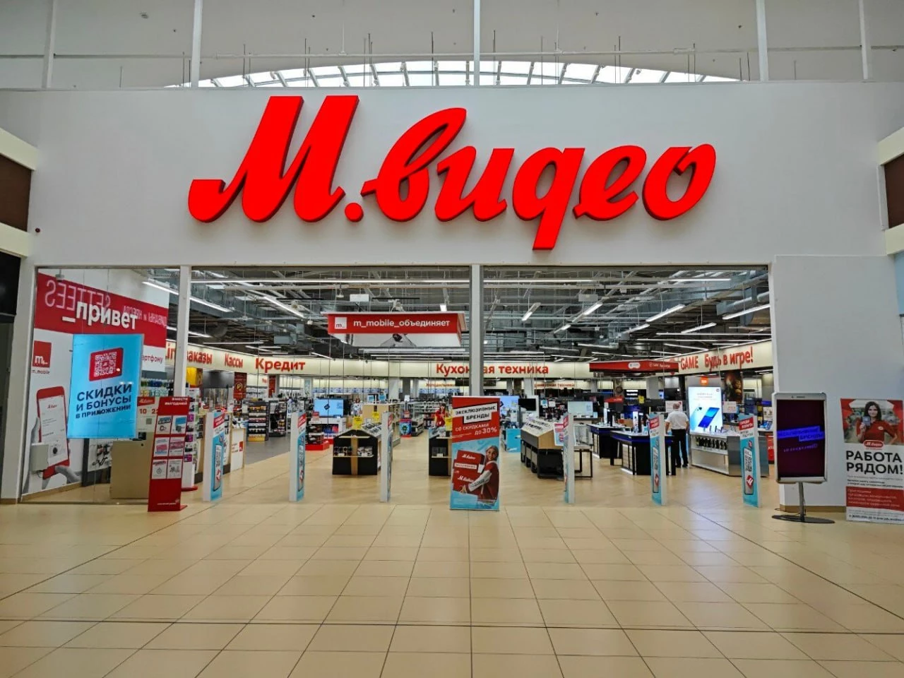 «М.Видео» закроет до 30% магазинов по всей России уже в этом году