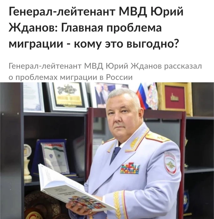 МВД хочет китайскую слежку в мессенджерах и соцсетях