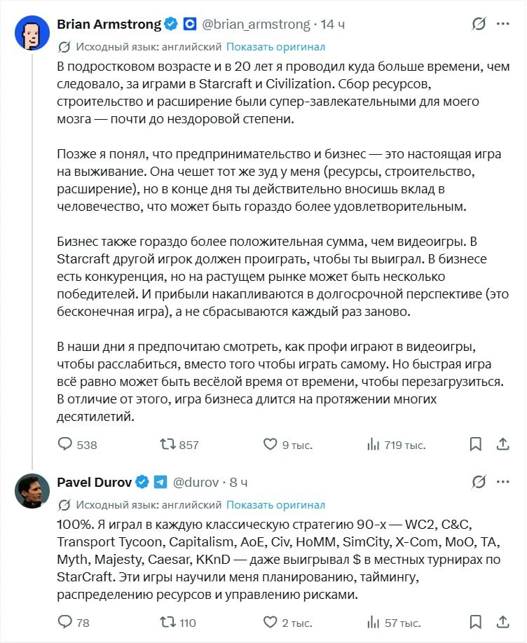 Павел Дуров заявил, что видеоигры делают людей успешными