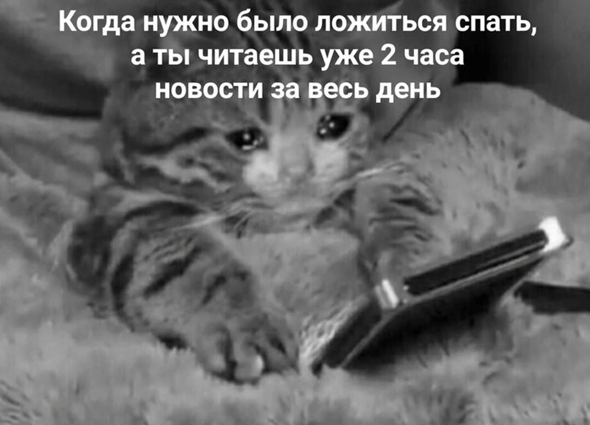 Россияне ловят бессонницу из-за запретов интернета