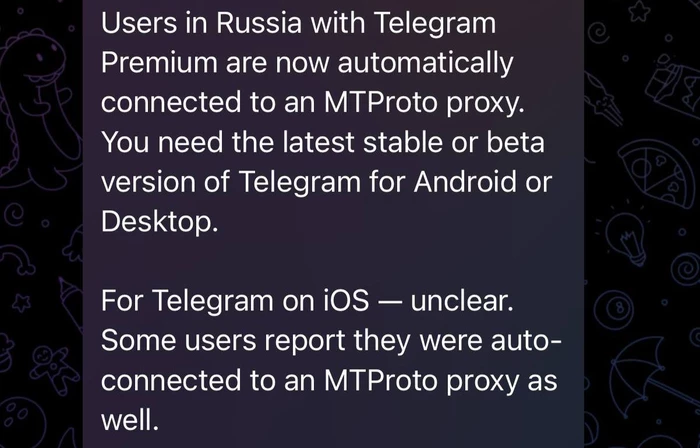 Telegram Premium теперь автоматически обходит блокировки через MTProto-прокси!