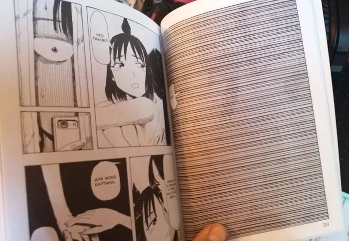 В России начали резать мангу!