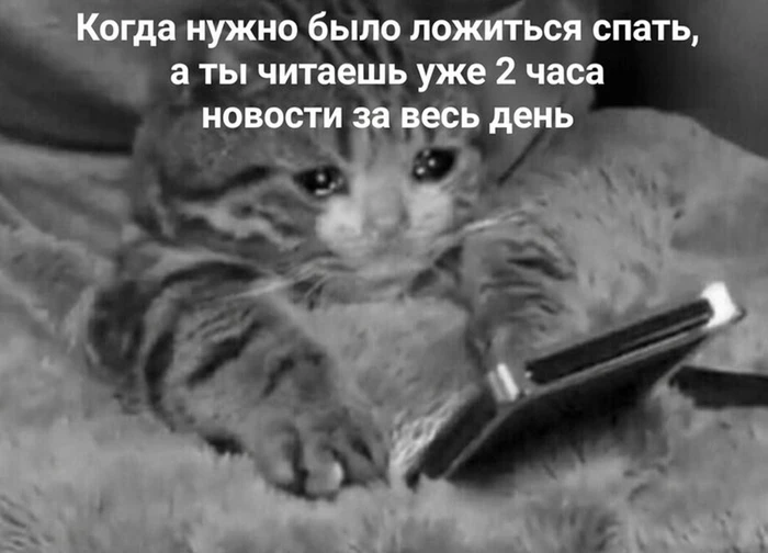 Россияне ловят бессонницу из-за запретов интернета