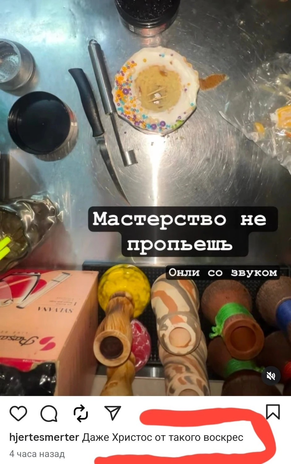 Девушку, сделавшую кальян на куличе, отправят в колонию