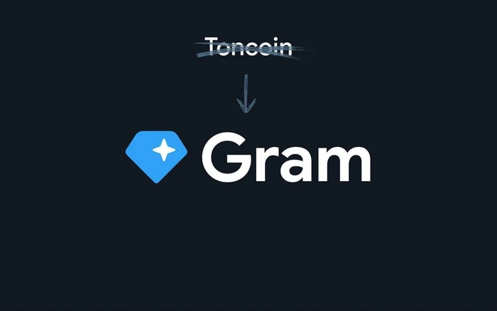 TON официально станет GRAM — Дуров возвращает легендарное название