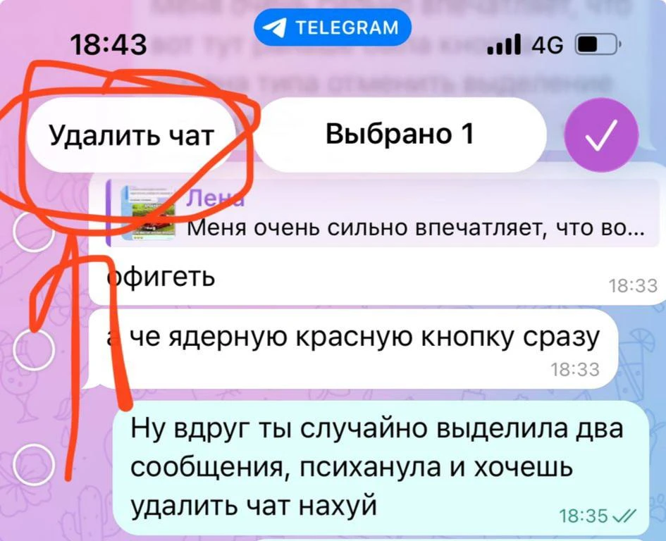 В Telegram заметили опасное изменение интерфейса
