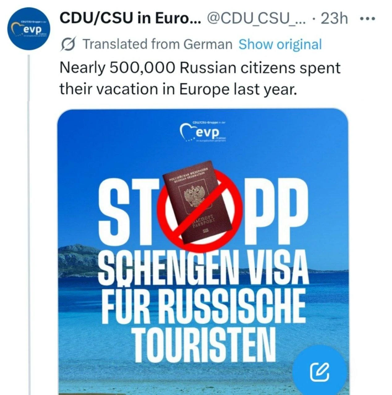 В Германии заговорили о новых ограничениях для россиян с шенгенскими визами